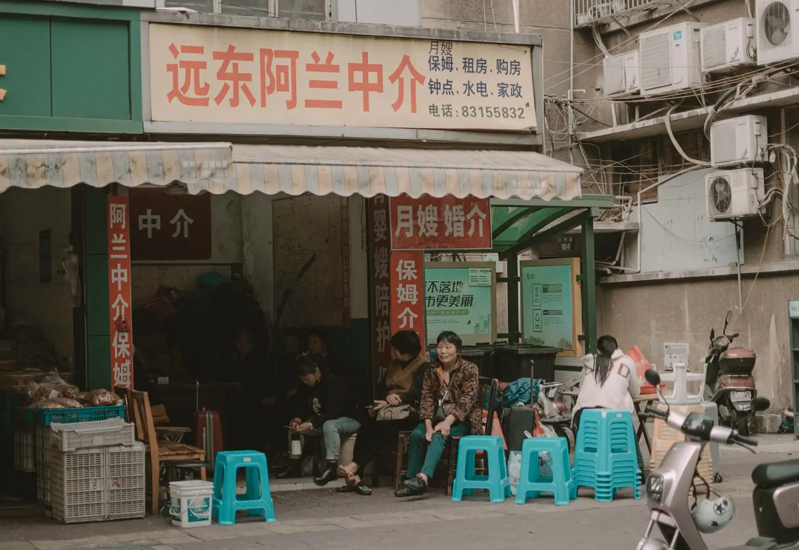 2025年村镇金融政策新动向：巴彦淖尔乌拉特村镇银行普惠服务解读